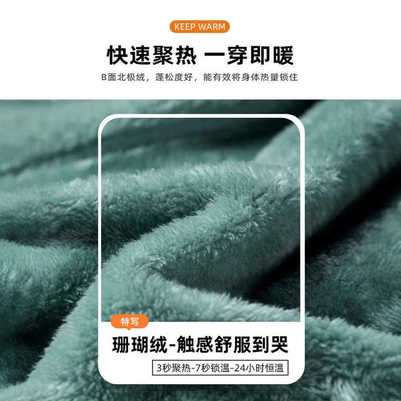 Fleece Jacket For Women And Men, Fleece-Lined Jacket, Coral Fleece Fleece Sweatshirt Jacket, Warm Coral Fleece Jacket - Image 5